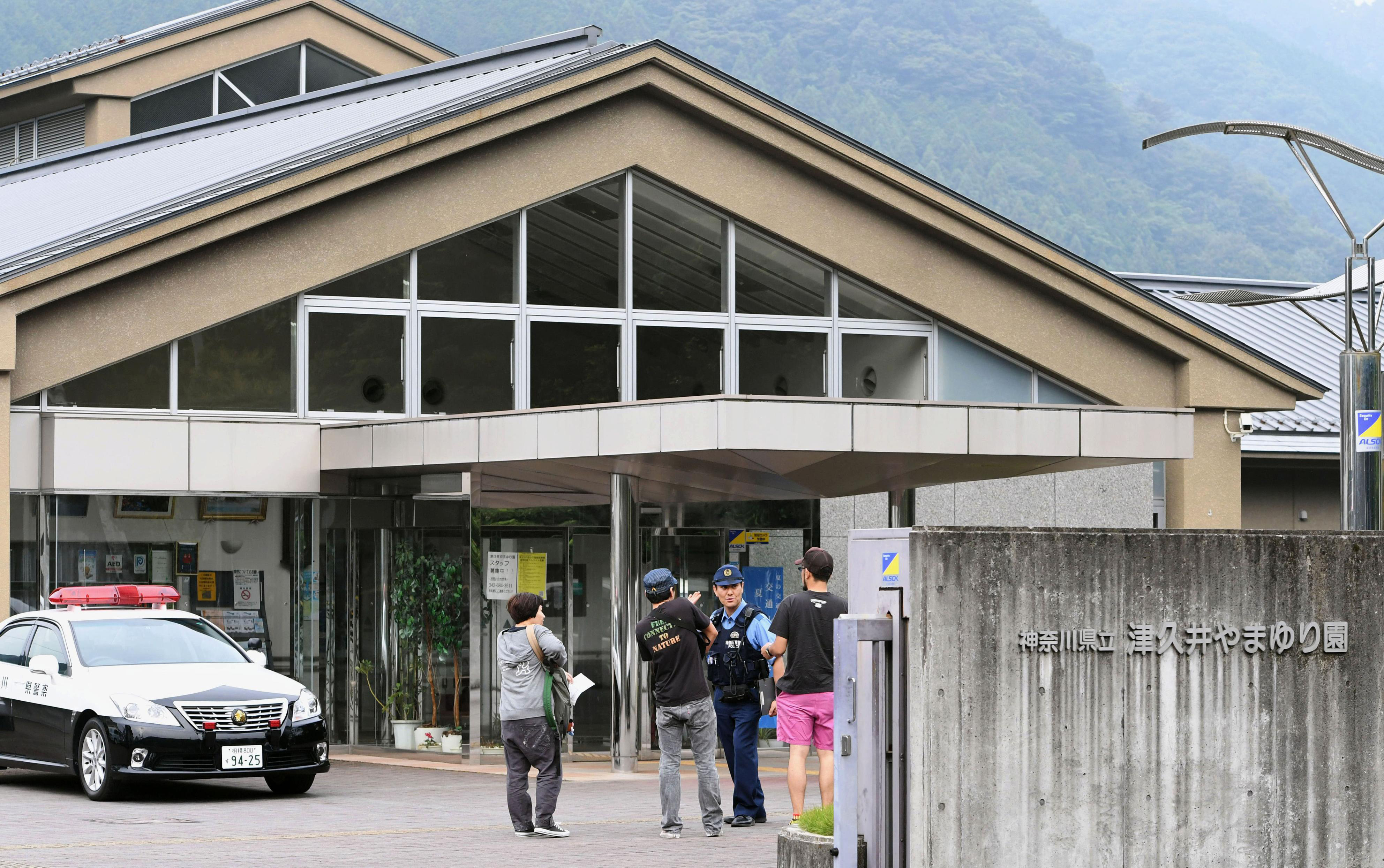 The Latest: Japan calls knife attack 'tragic and shocking'