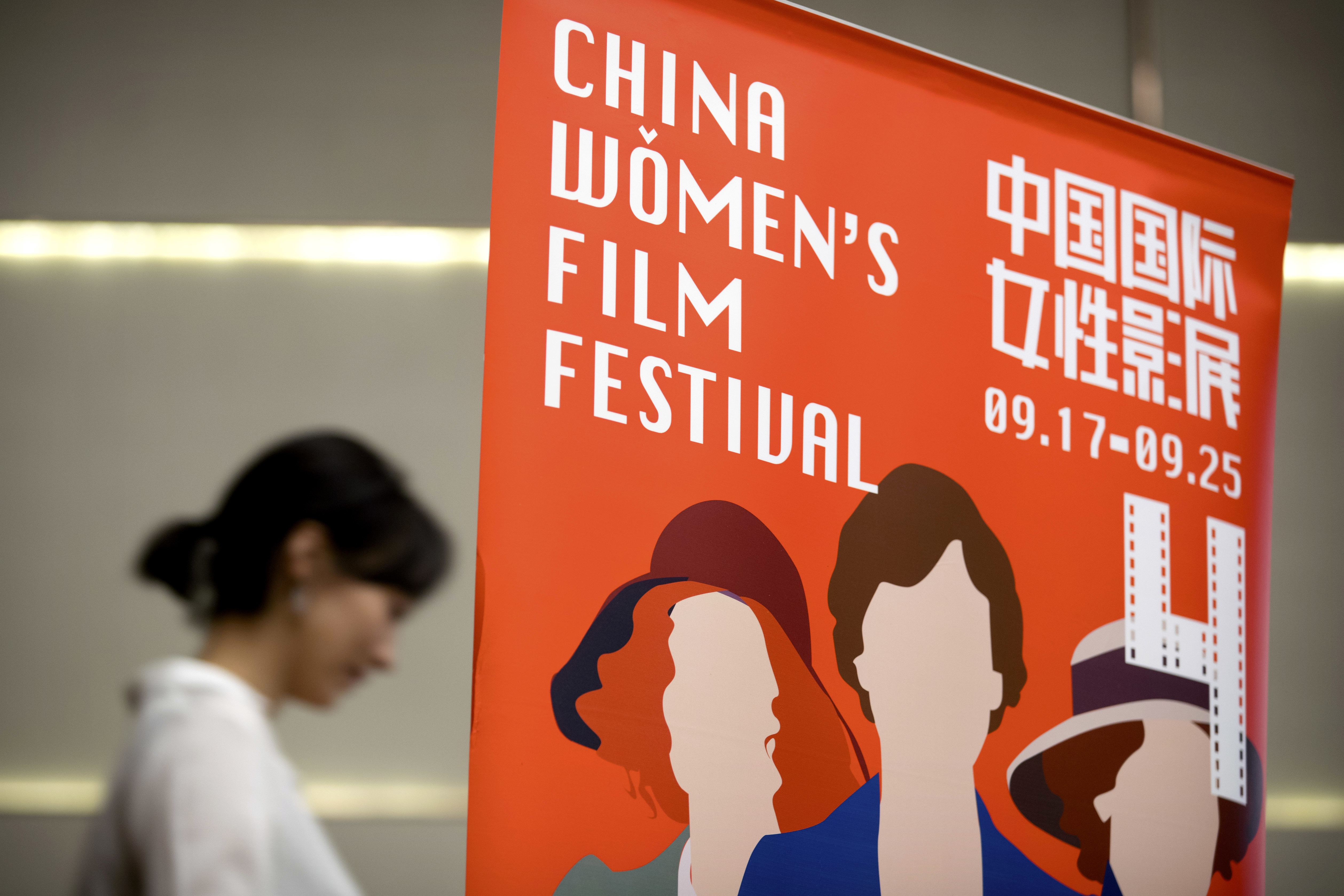 Chinese film festival pushes for end to gender inequality