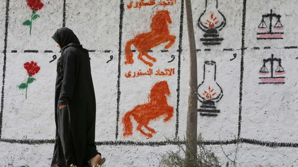 Preliminary results show incumbent Morocco party leading