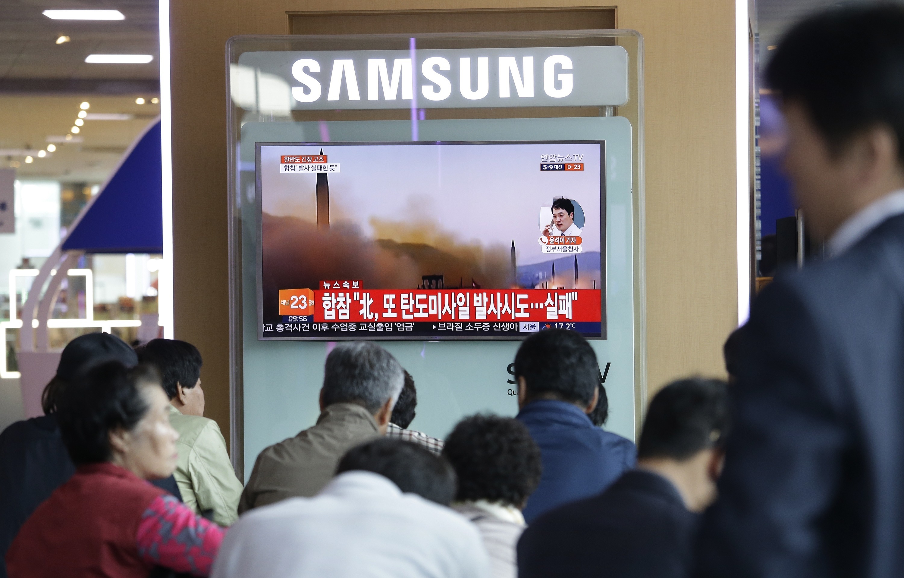 The Latest: Japan protests N. Korean missile test attempt