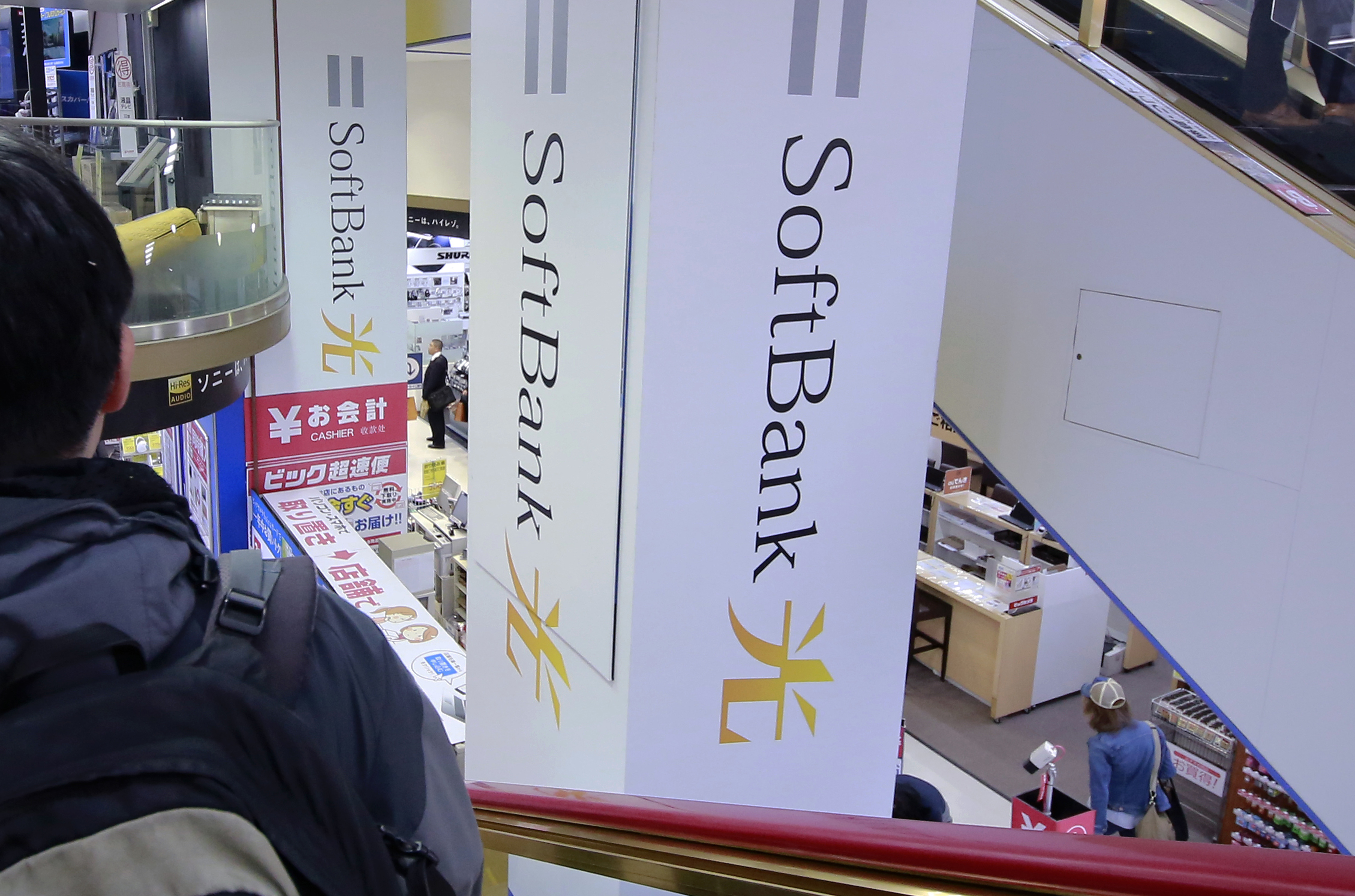 SoftBank's profit zooms on Sprint turnaround, Alibaba