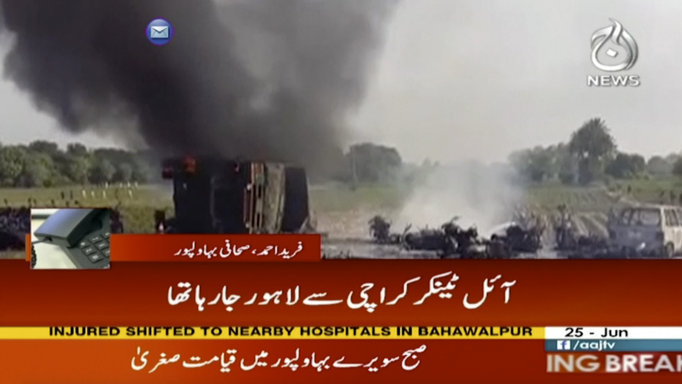 The Latest: 153 killed in Pakistan tanker fire