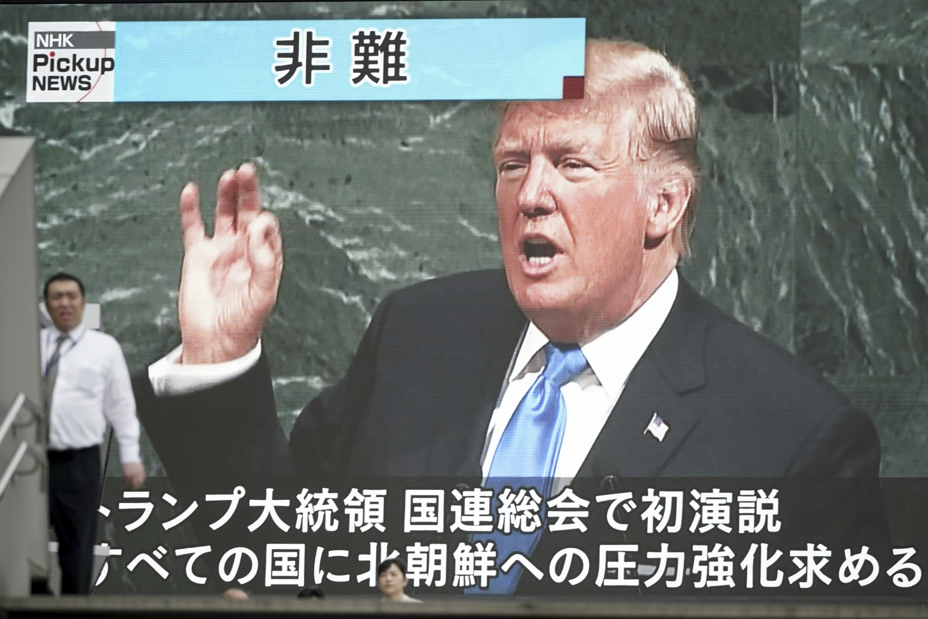 Girl's mother thankful Trump spoke of abduction in UN speech