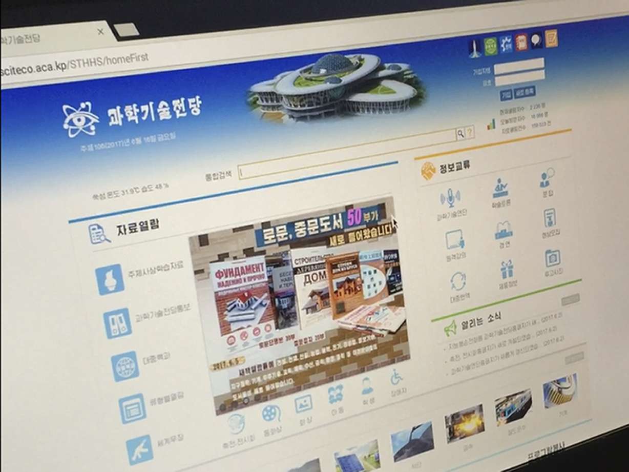 In this Friday, June 16, 2017, photo, the homepage of the Sci-Tech complex is seen on a computer screen in Pyongyang, North Korea. Photo: Eric Talmadge, AP Photo