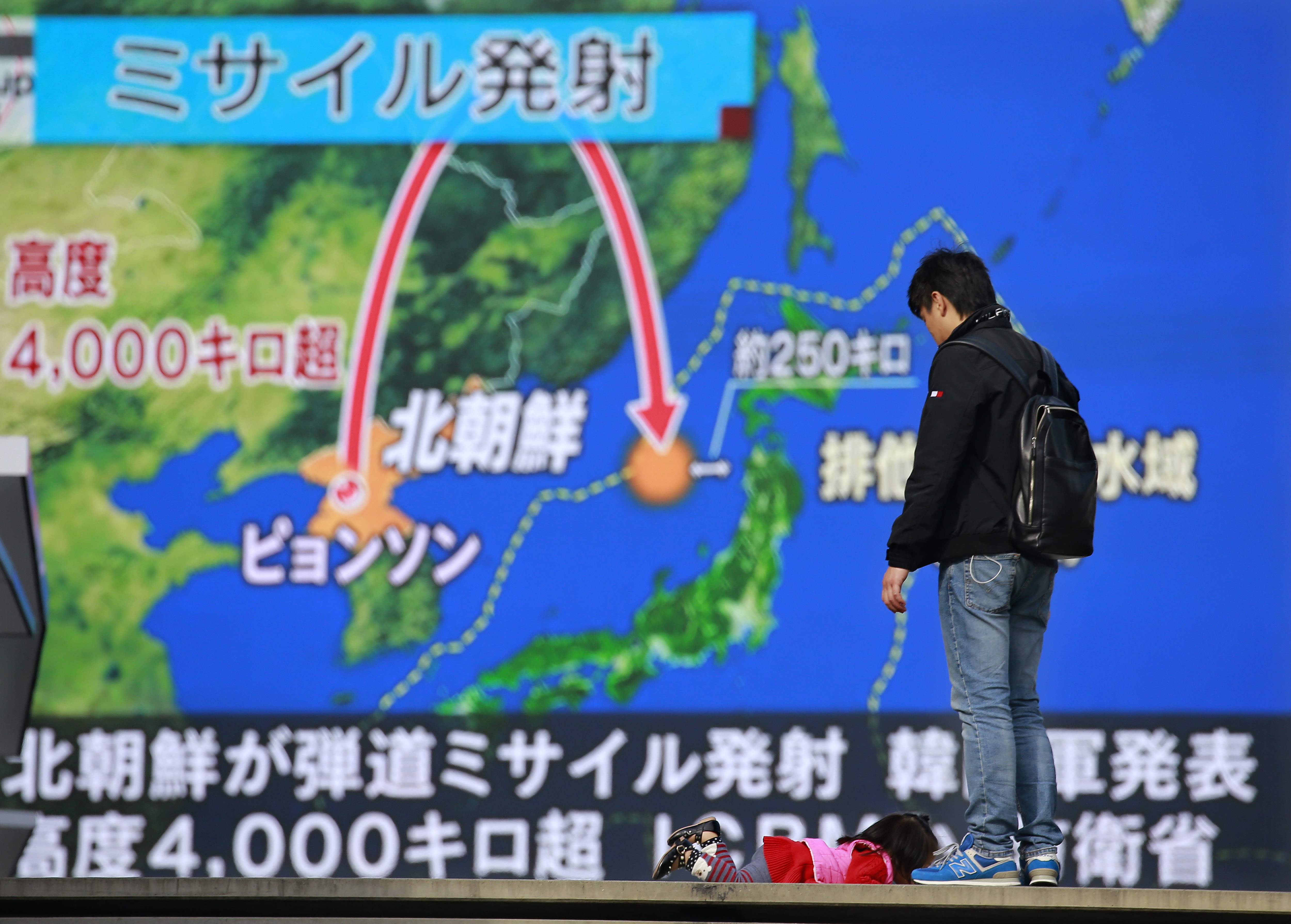 The Latest: N. Korea sanctions target financial institutions