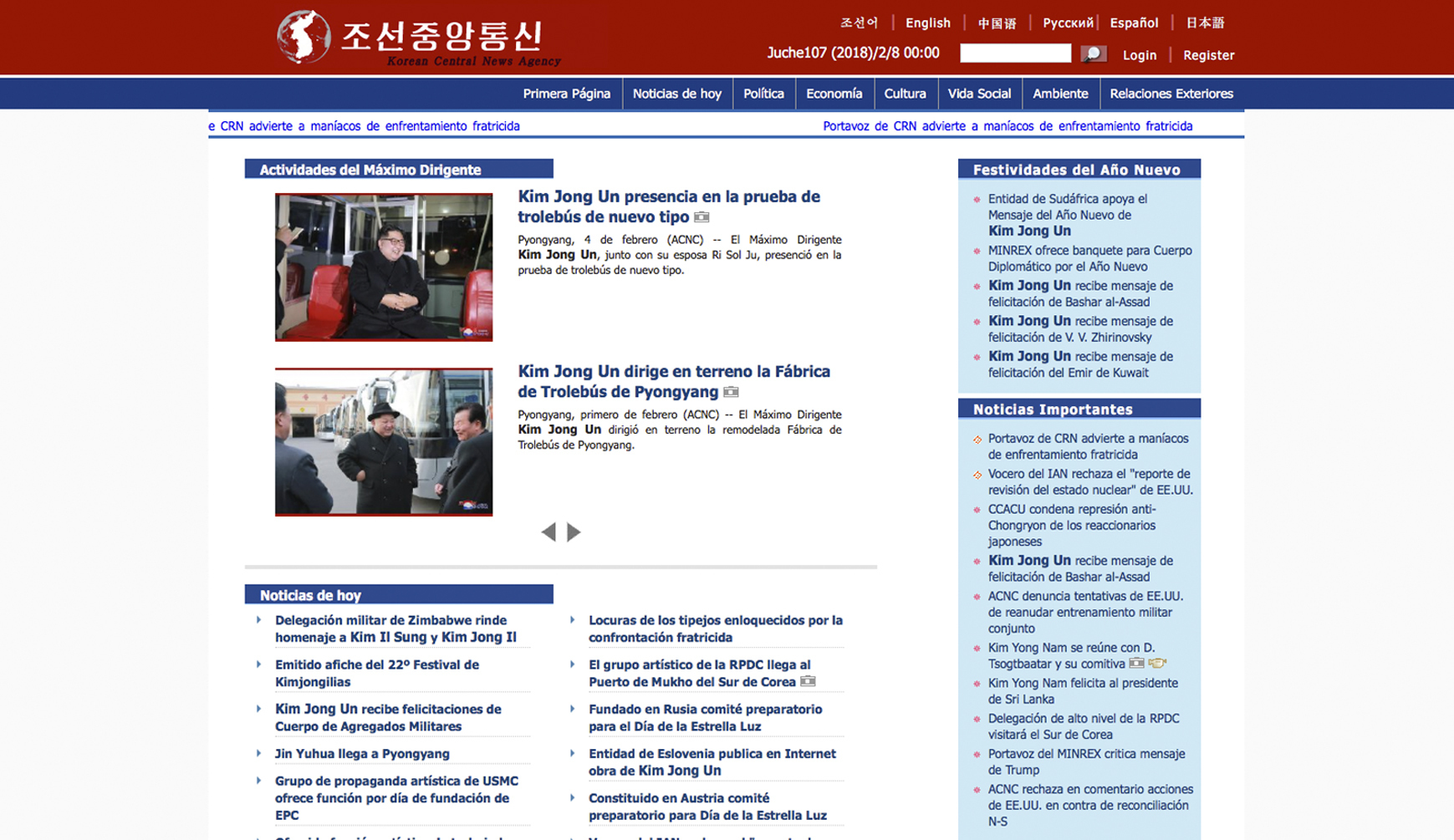 Clarification: White House-Spanish story