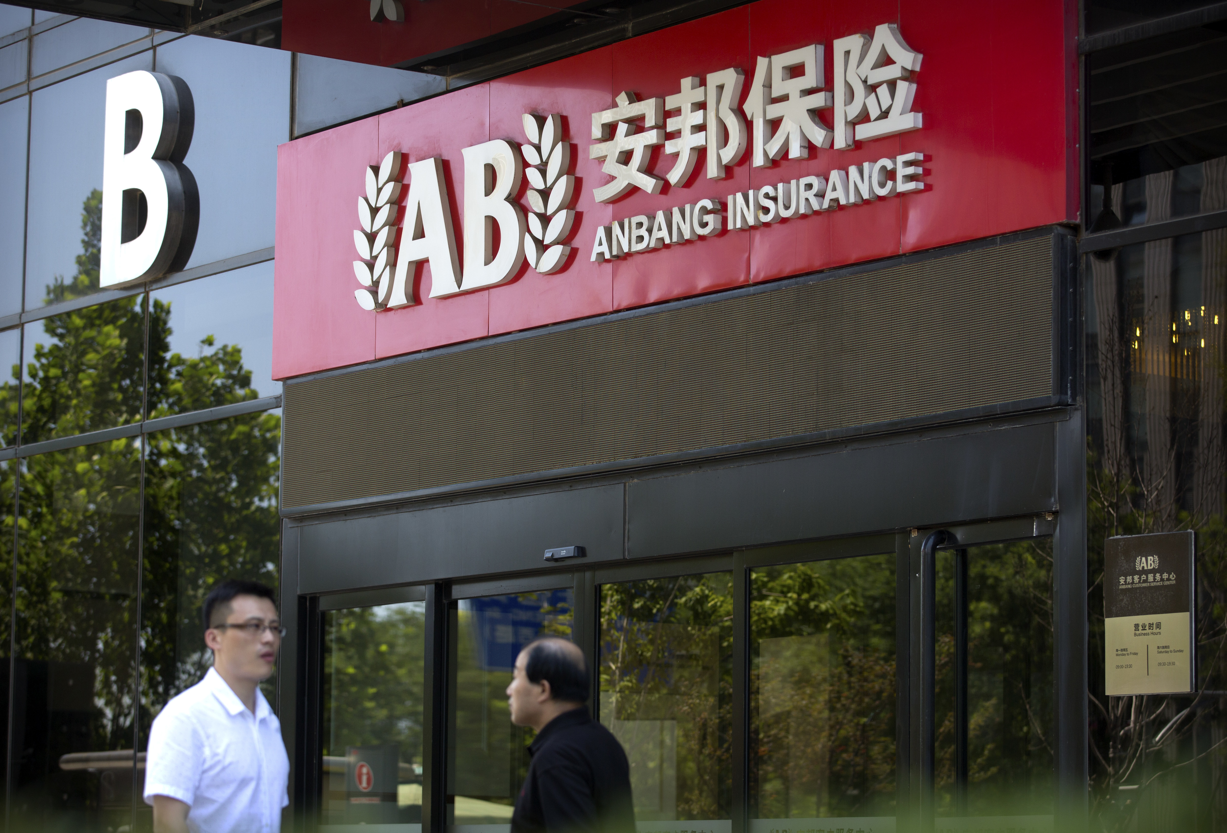 China prosecuting tycoon who considered Kushner investment