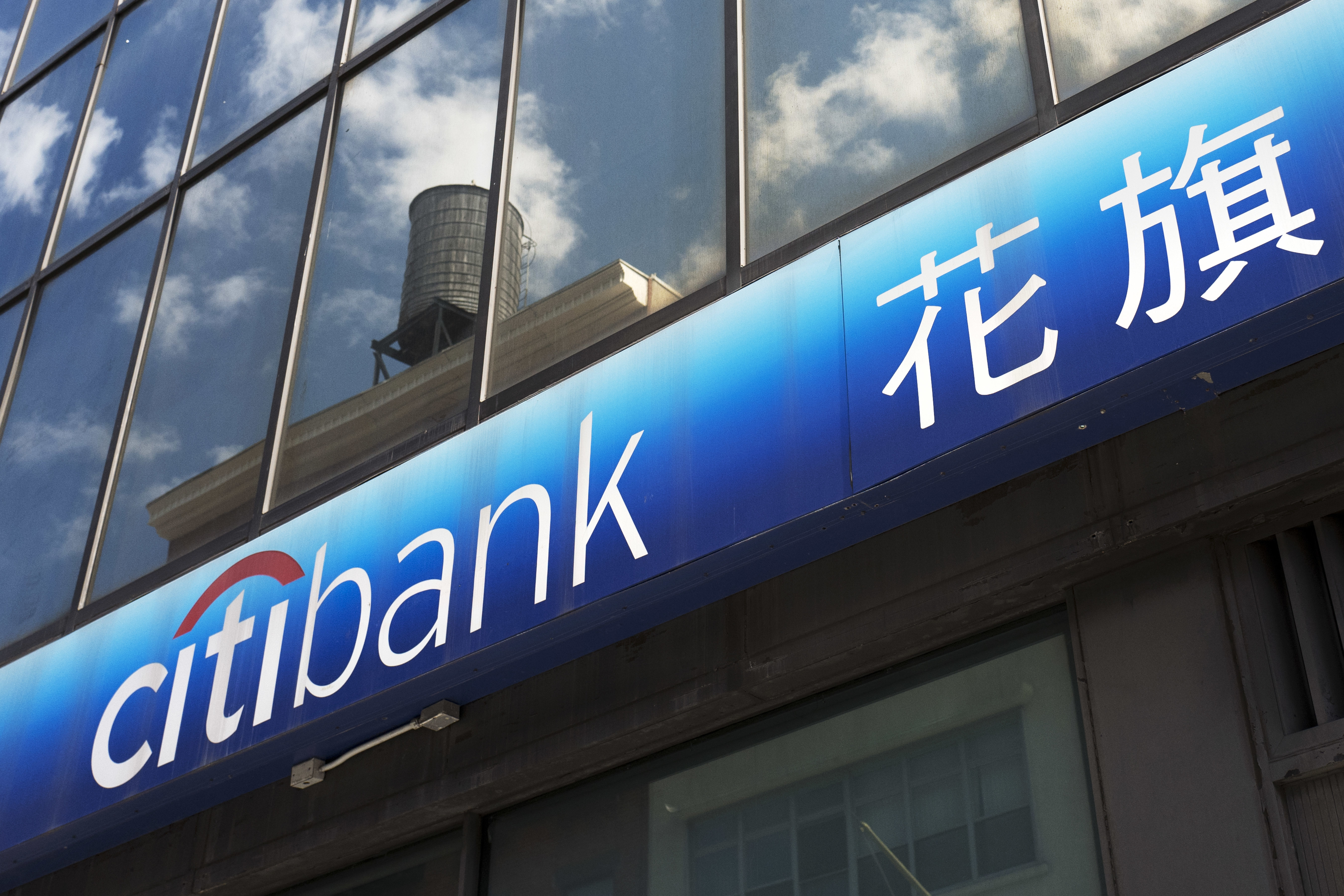Citigroup 2Q earnings rise 16 pct; revenue growth is tepid