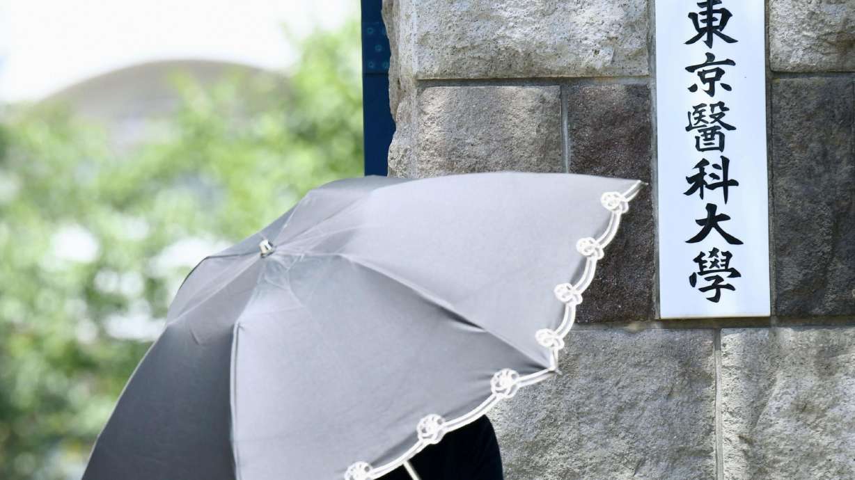 Reported med school discrimination sparks protests in Japan