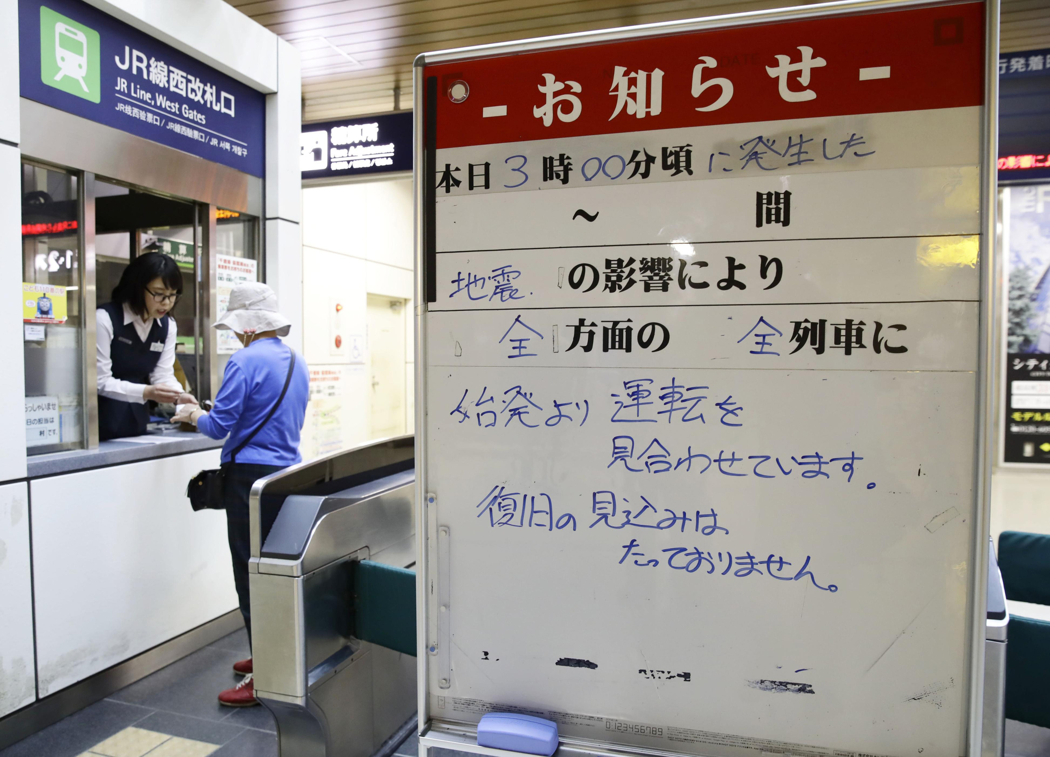 The Latest: 4 dead, over 30 buried in northern Japan quake