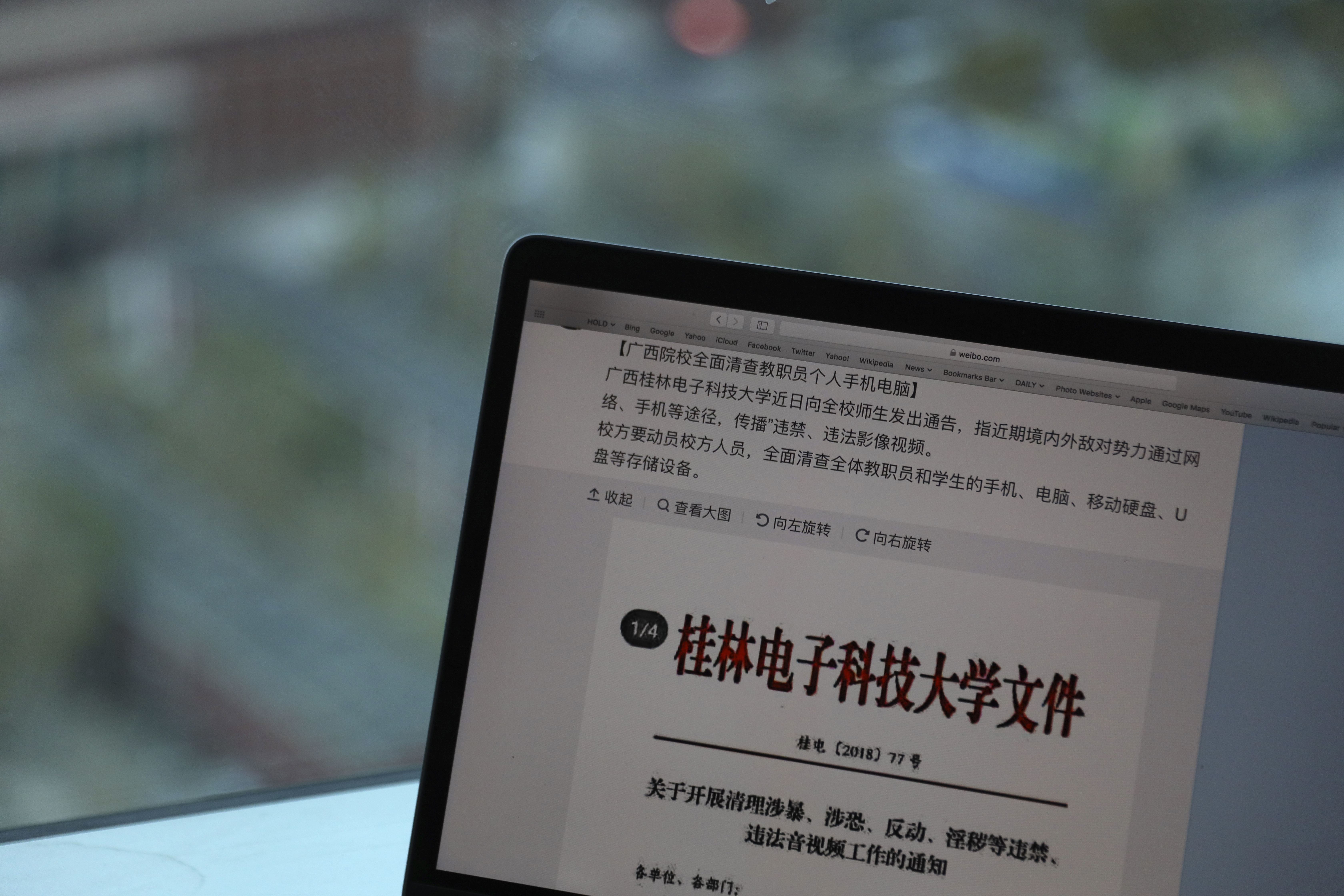 Backlash at Chinese university shows limits to surveillance