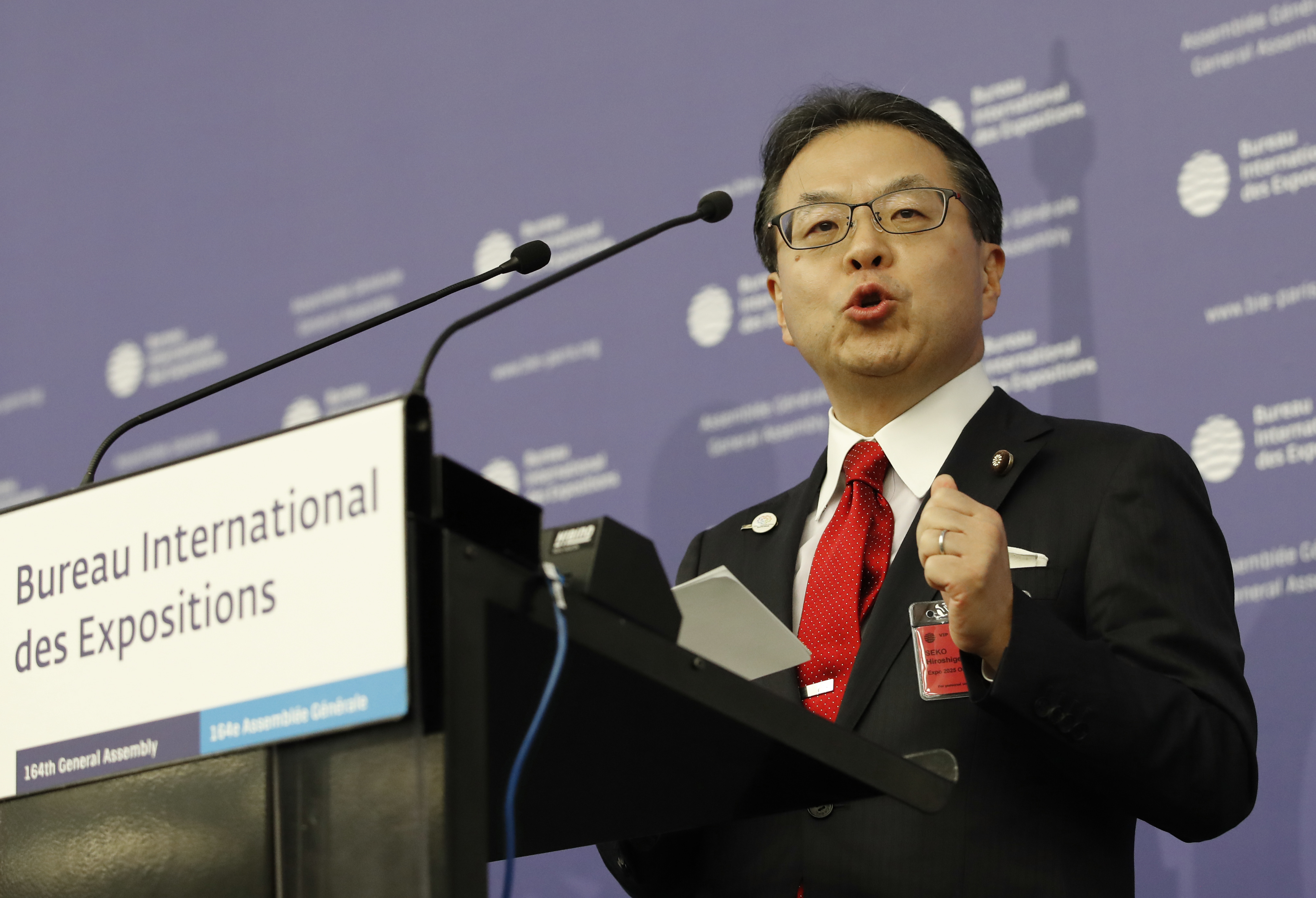 The Latest: Japan's Osaka to host 2025 World Expo
