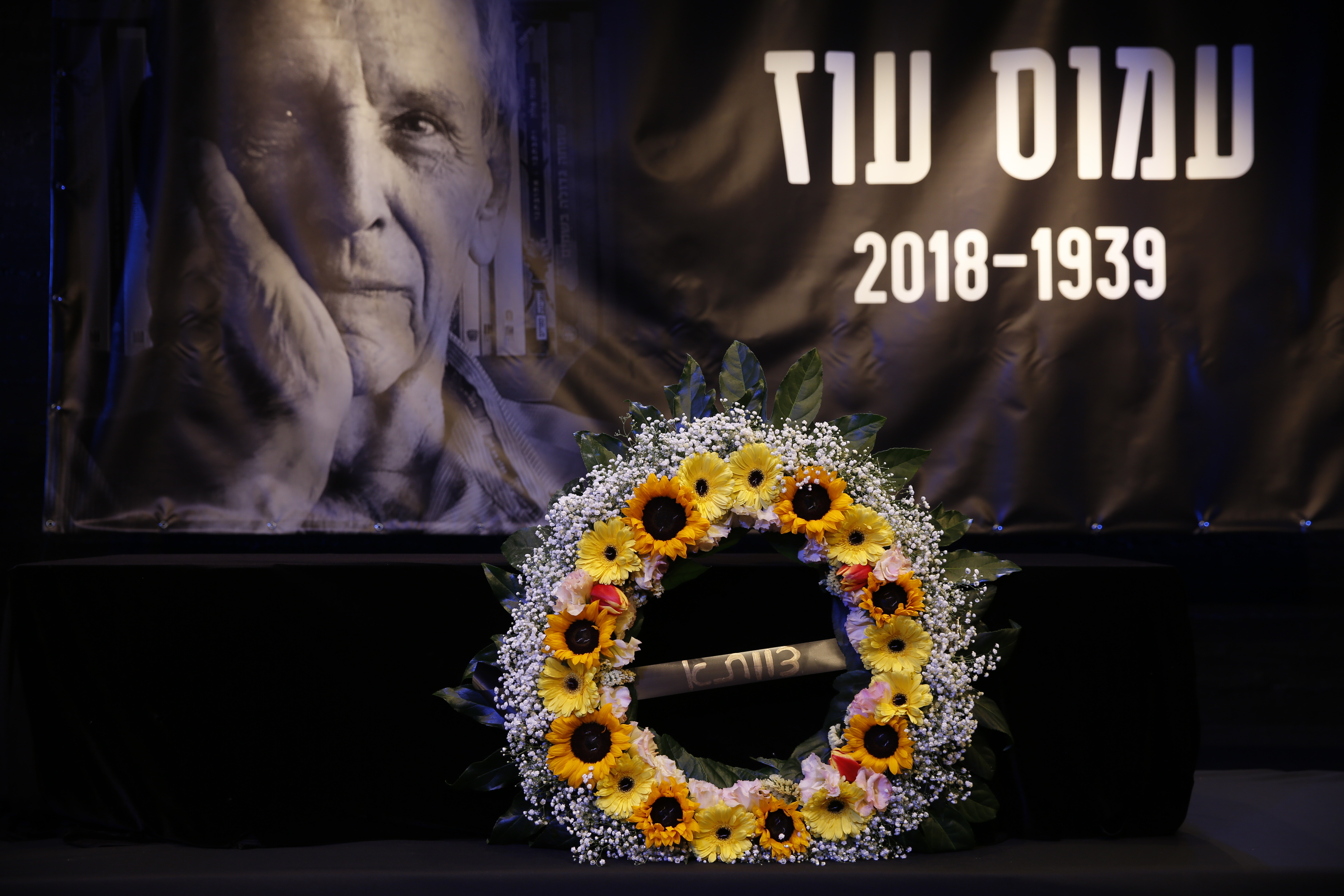 Israel bids farewell to author and peace advocate Amos Oz