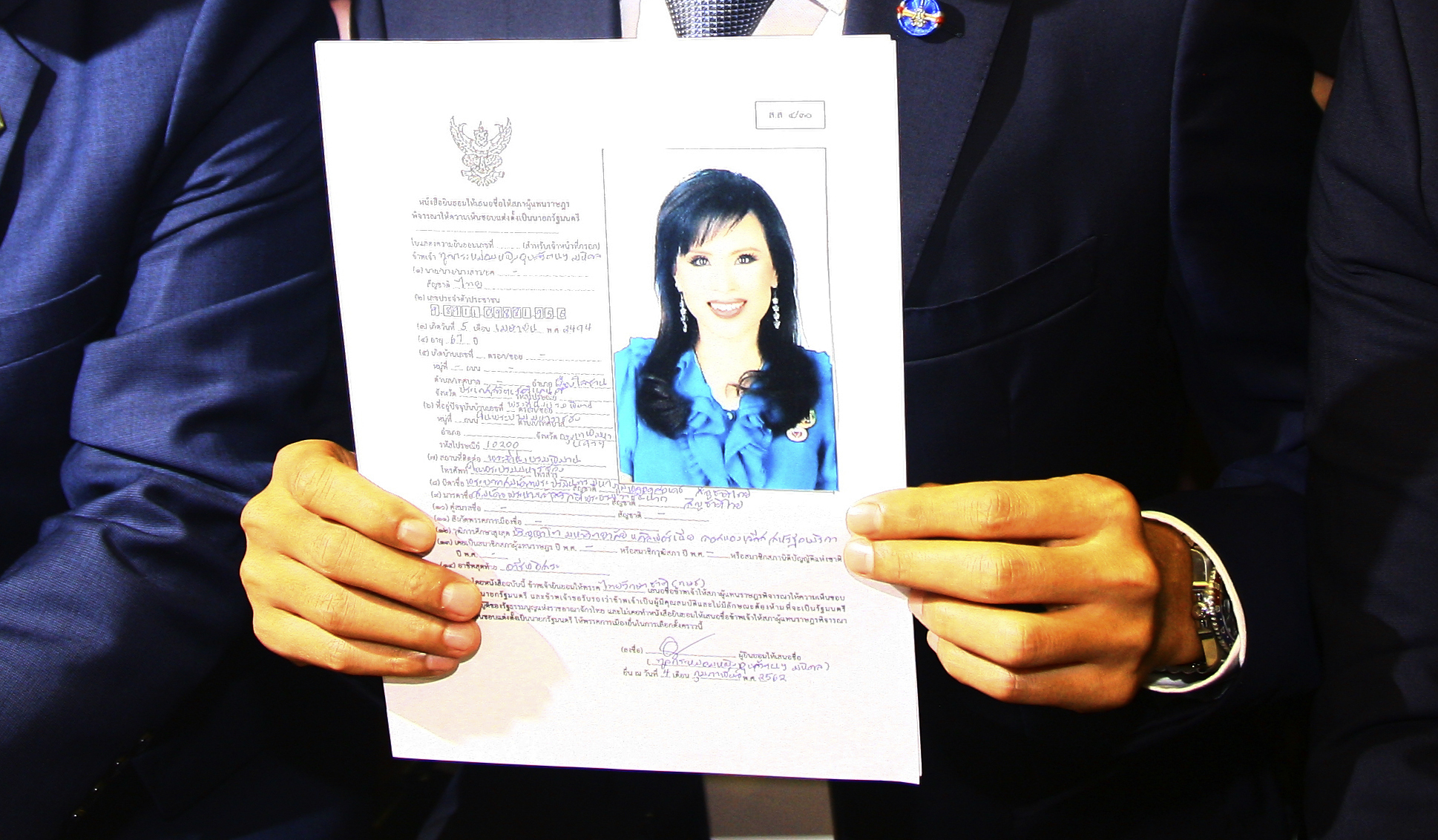 The Latest: Thai king vetoes sister's election candidacy