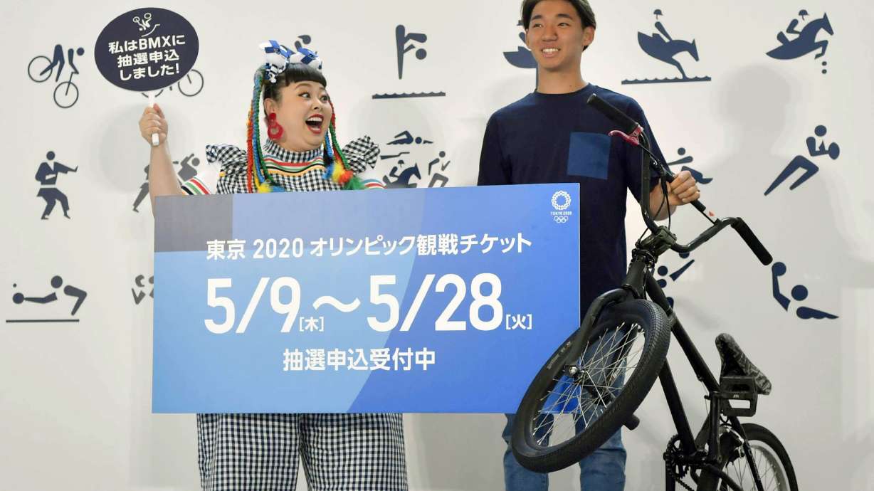 Olympic ticket lottery opens in Japan; foreign sales June 15