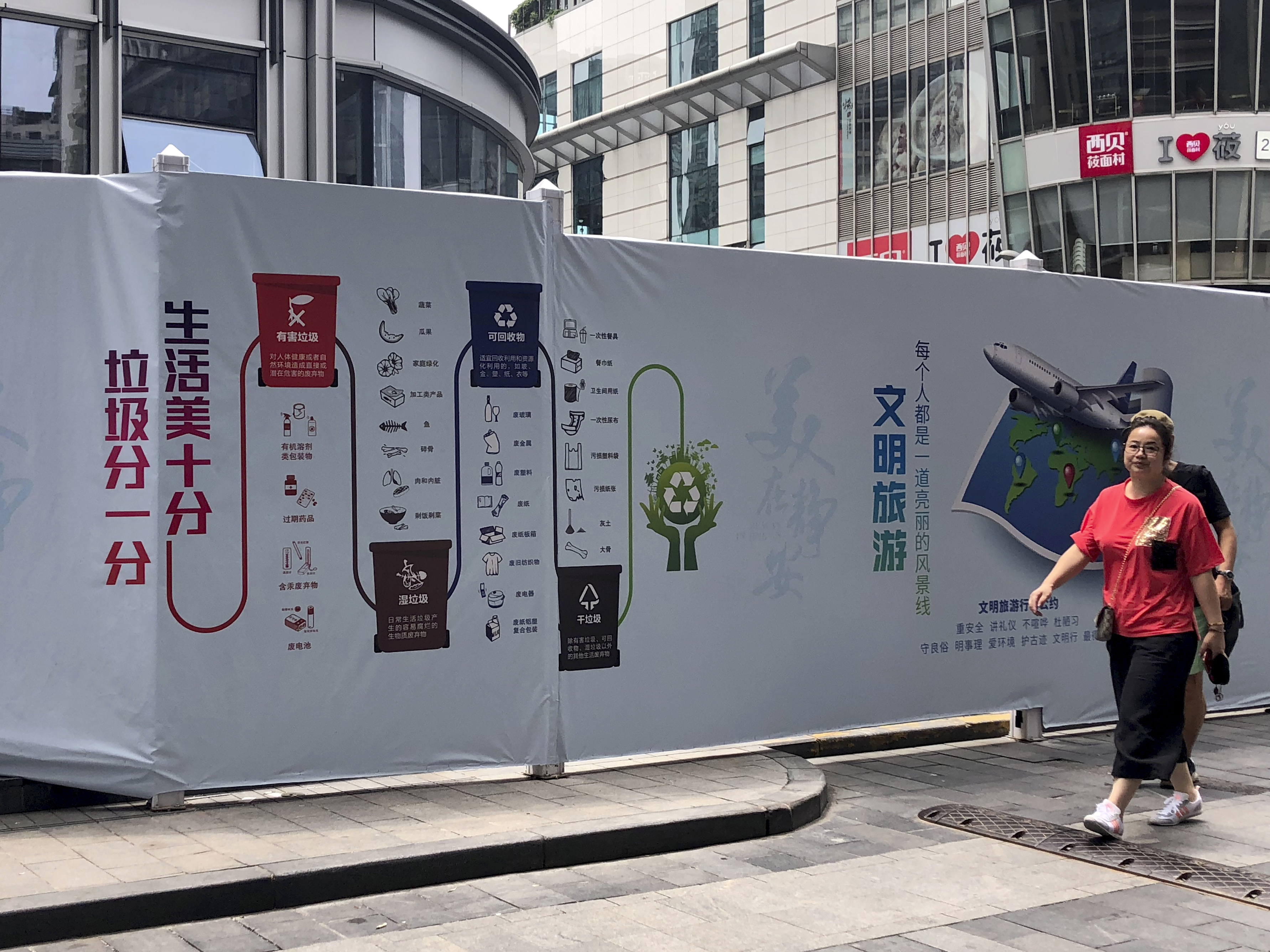 Shanghai tries to reduce its trash, 1 chicken bone at a time