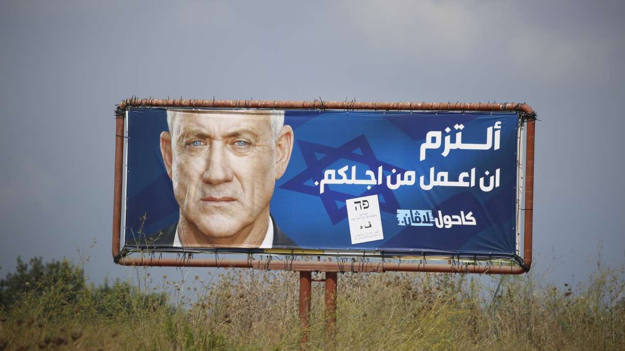 The Latest: Netanyahu says he'll seek 'Zionist' government