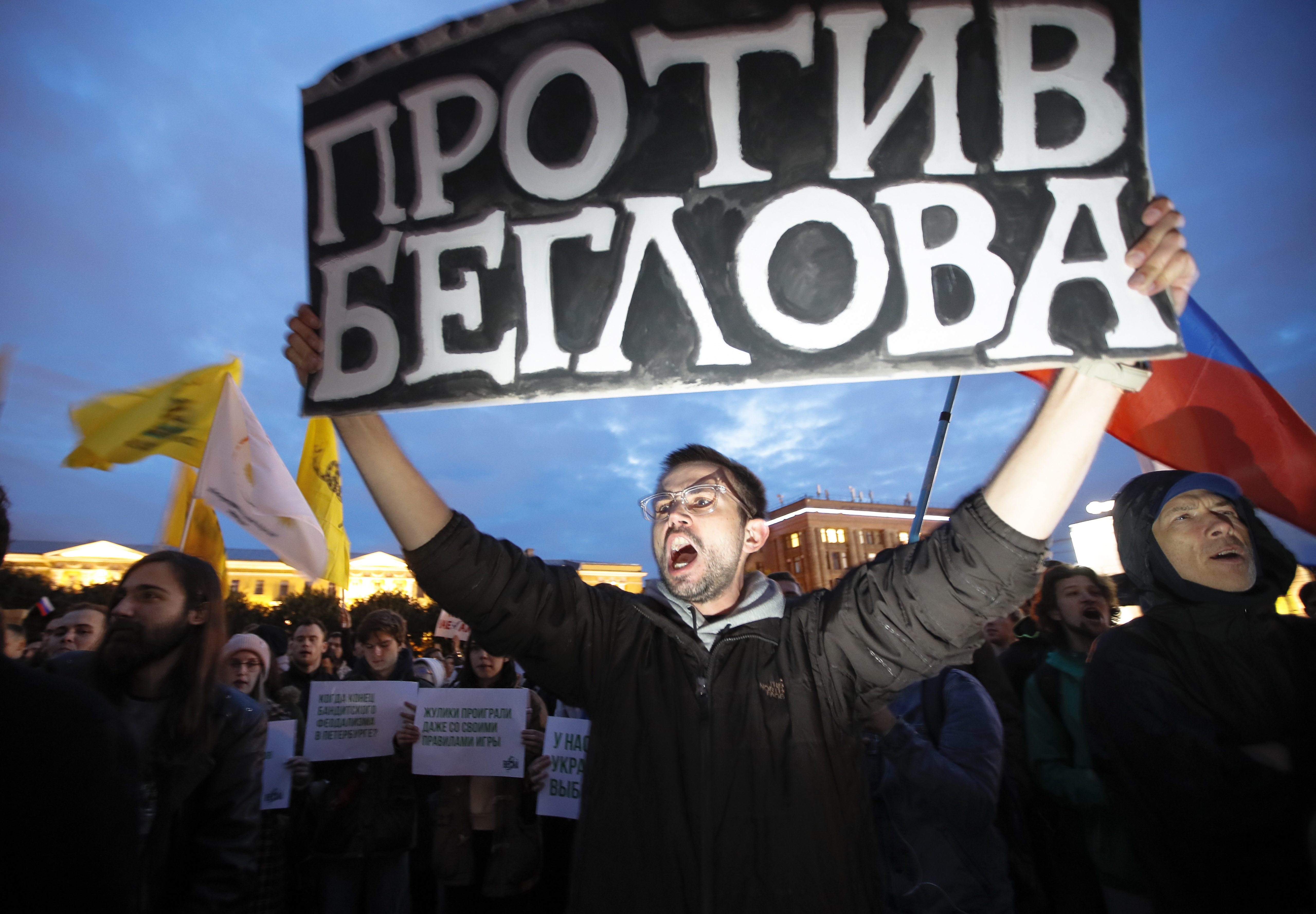 St. Petersburg demonstration protests election violations