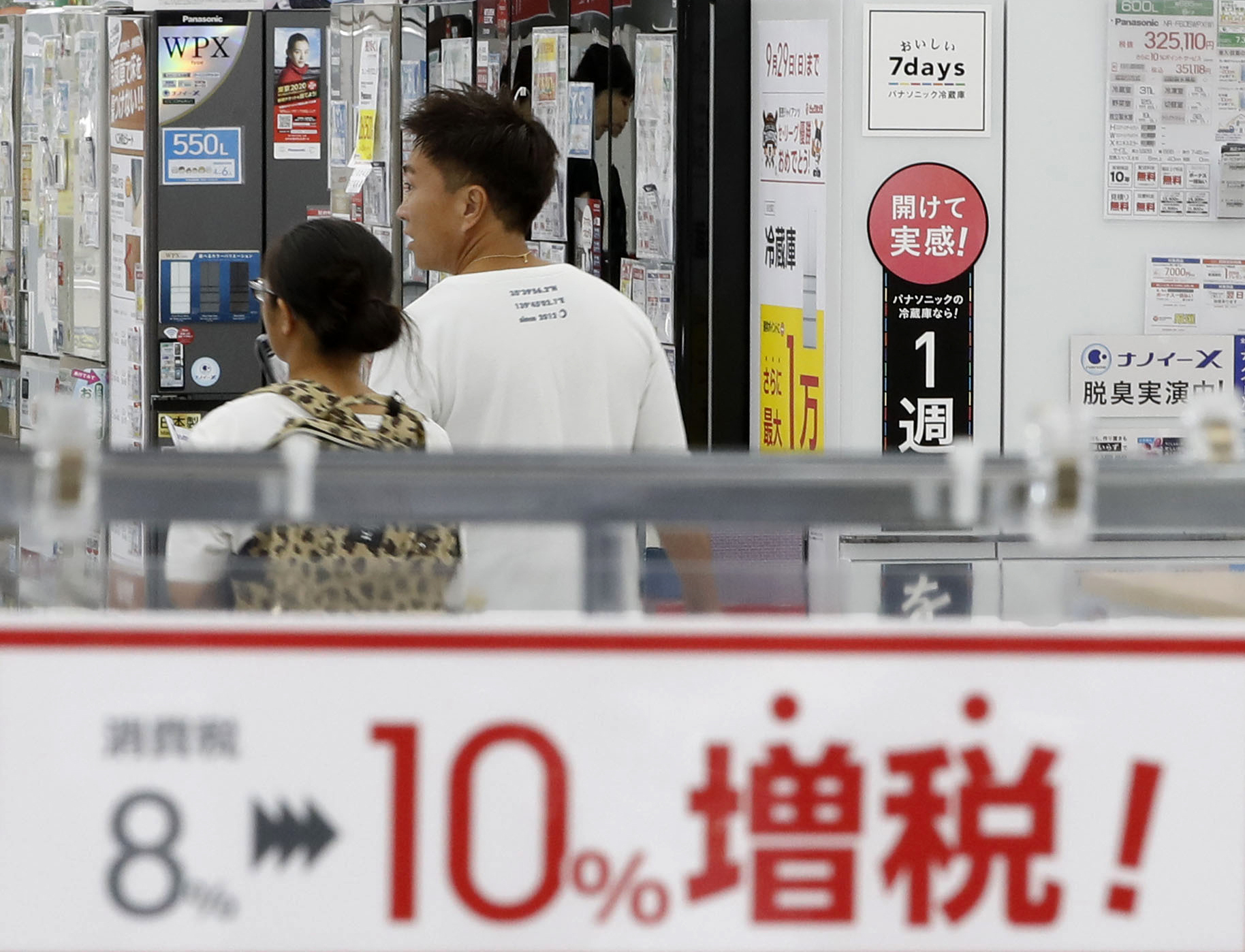 Japan’s economy slows, logging 0.2% annual expansion in 3Q