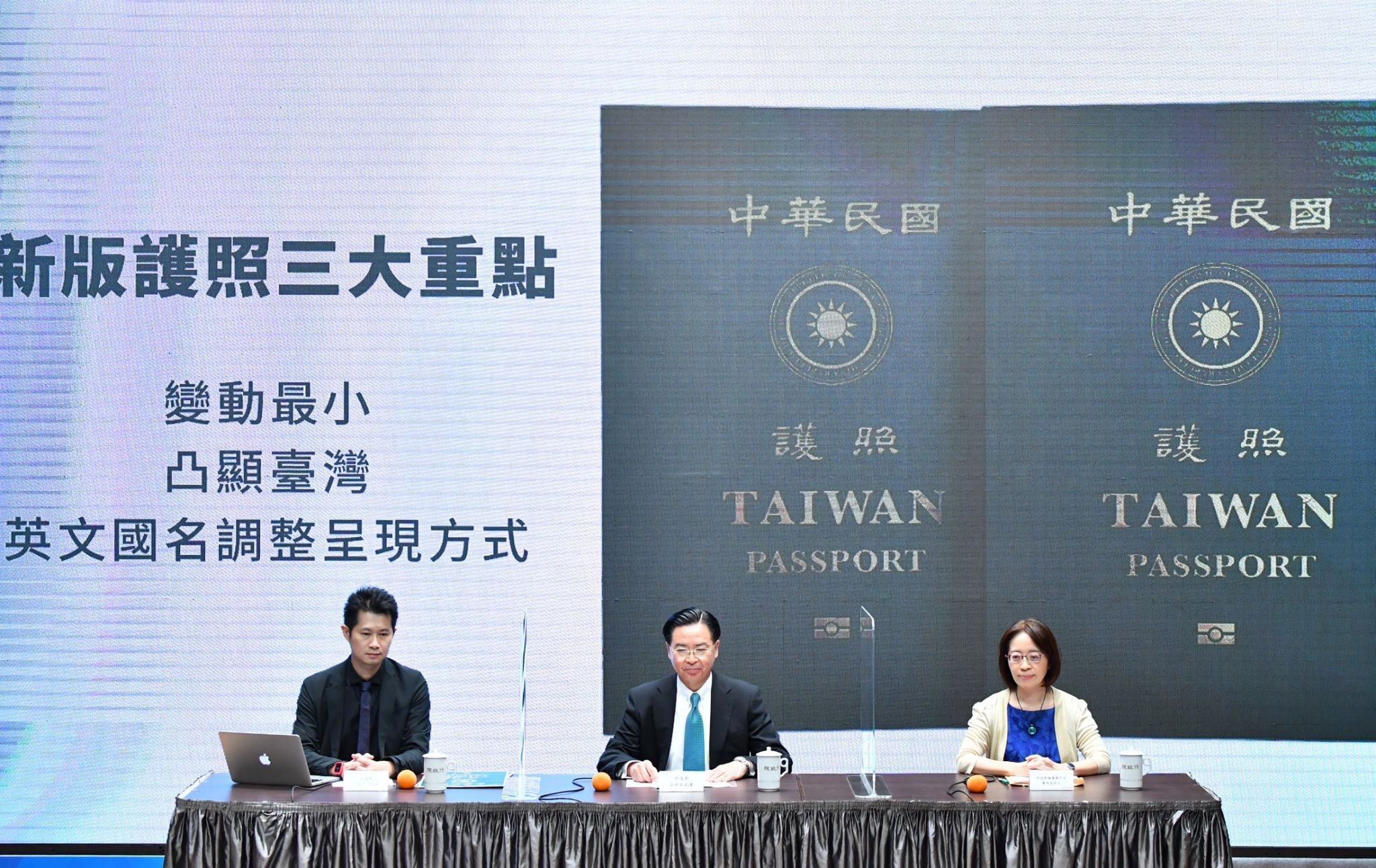 New Taiwan passports to emphasize distinction with China
