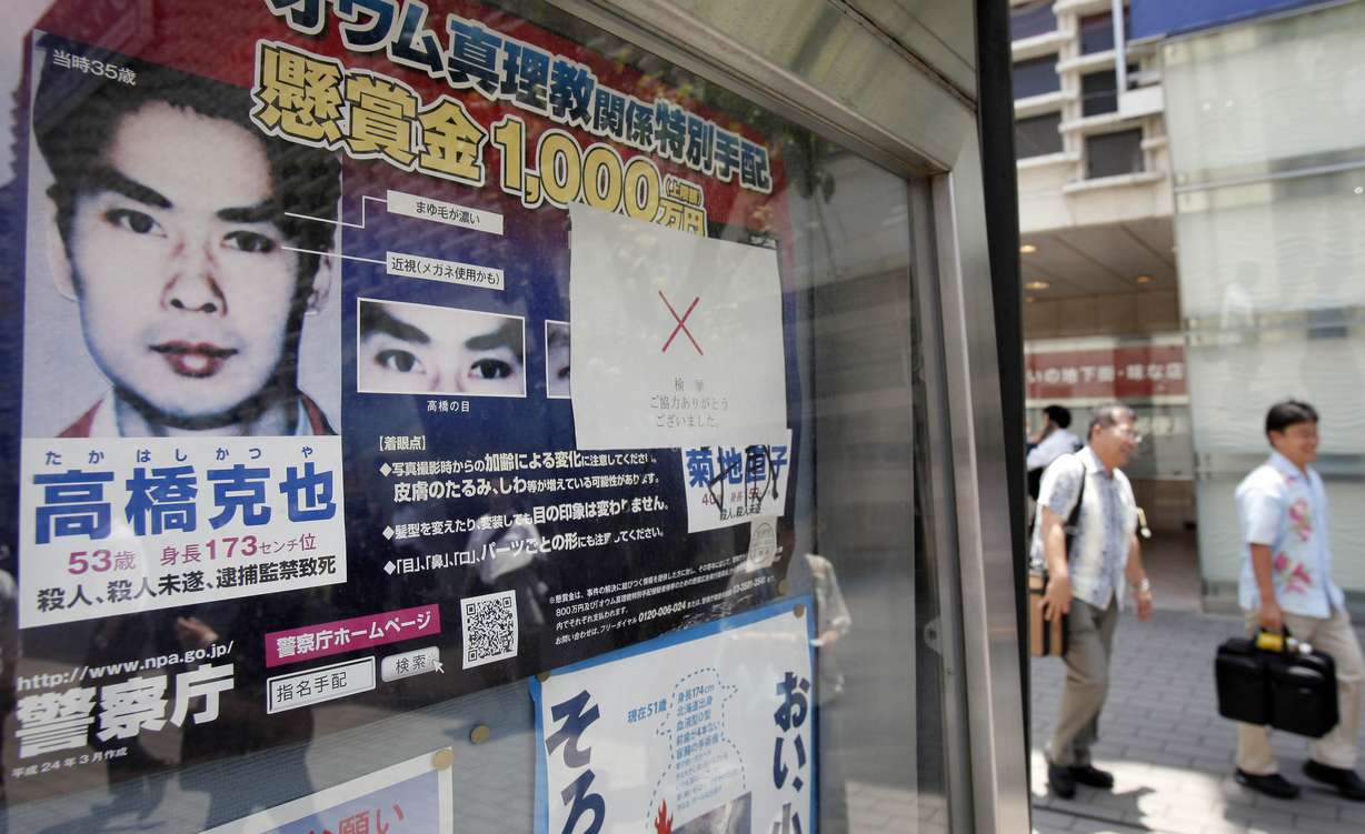 In this June 7, 2012 photo, a "wanted" poster of former Aum Shinrikyo cult member Katsuya Takahashi is displayed outside a police station in Tokyo. The United States is poised to remove five extremist groups, all believed to be defunct, from its list of foreign terrorist organizations. Several of these groups once posed significant threats, killing hundreds if not thousands of people across Asia, Europe and the Middle East.