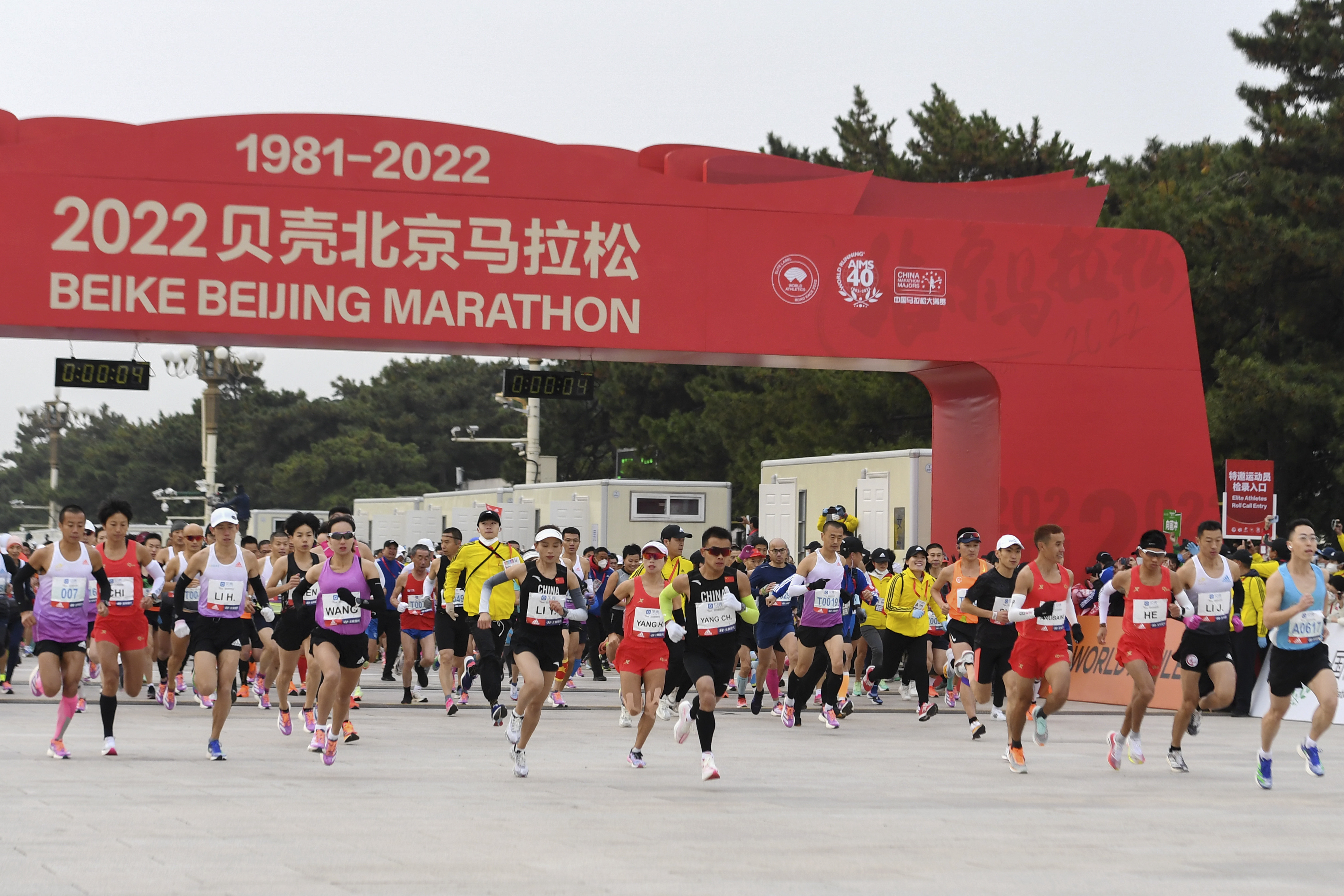In this photo released by Xinhua News Agency, runners start to compete in the Beijing Marathon in Beijing, Sunday, Nov. 6, 2022. Thousands of runners took to the streets of China's capital on Sunday for the return of the Beijing marathon after a two-year hiatus because of COVID-19, even as another death blamed on China's strict pandemic controls generated more public anger. 
