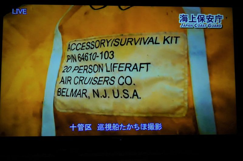 A collected object that looks like a life raft believed to belong to the U.S. military aircraft MV-22 Osprey that crashed into the sea off Yakushima Island, Kagoshima prefecture, western Japan, is seen through a live camera screen recorded by Japan coast guard vessel Takachiho, Wednesday.