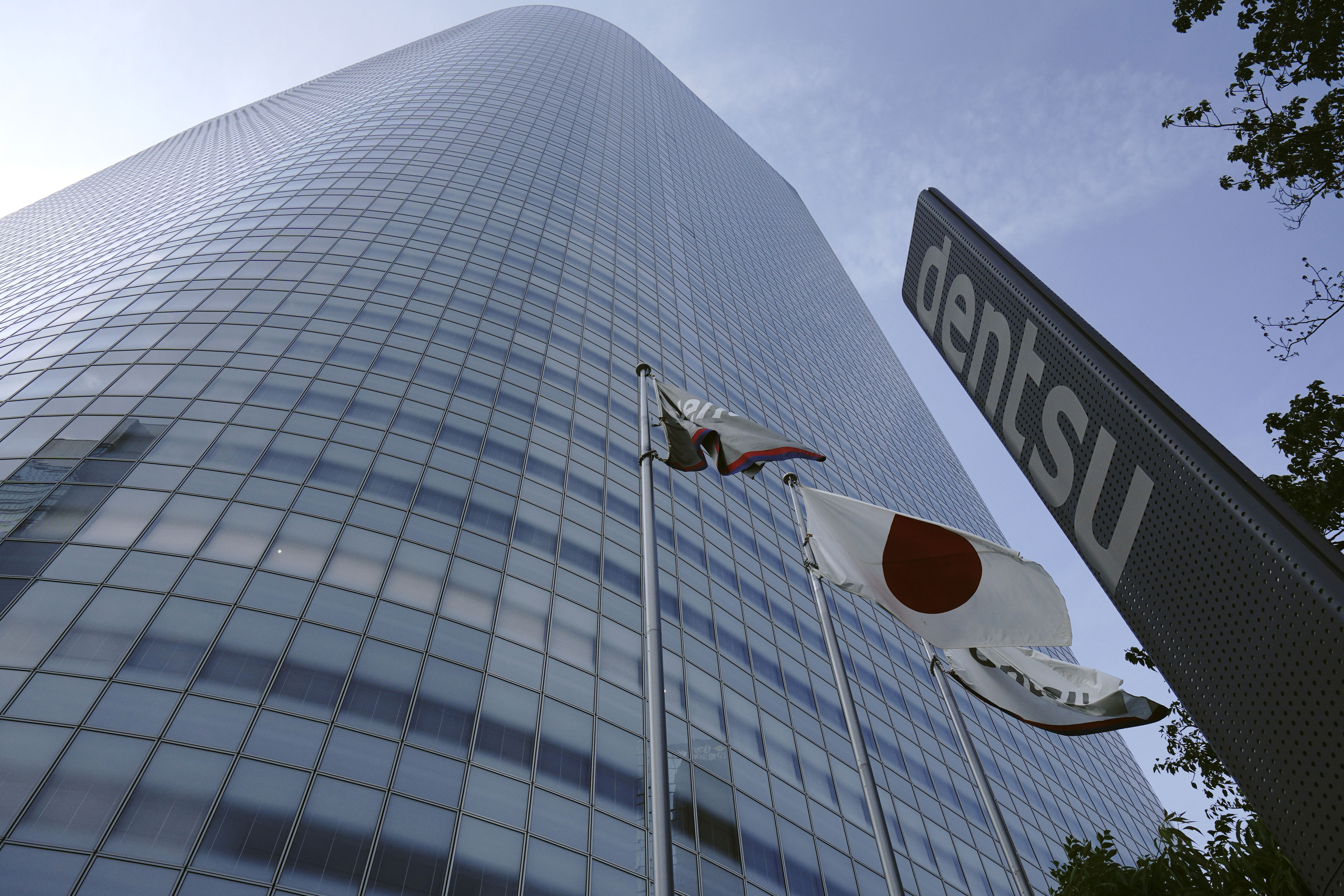 FILE - The headquarters of Japanese advertising company Dentsu Inc. stands in Tokyo on June 5, 2020. The bid-rigging trial around the Tokyo Olympics played out Tuesday, Dec. 5, 2023, in a Japanese courtroom — more than two years after the Games closed — with advertising giant Dentsu and five other companies facing criminal charges.