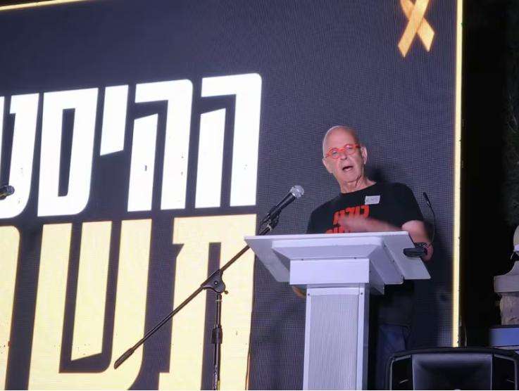 Amos Guiora speaks at an Israeli hostage rally in Jerusalem on Saturday.