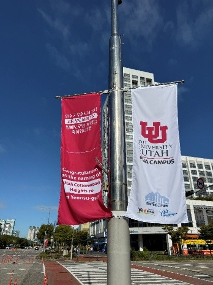 A section of University of Utah's Asia campus in an undated photo. The city of Cottonwood Heights was recently honored by having a street named after it in Incheon, South Korea.