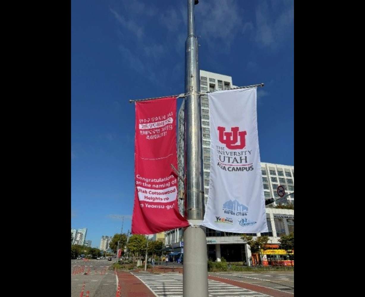 A section of University of Utah's Asia campus in an undated photo. The city of Cottonwood Heights was recently honored by having a street named after it in Incheon, South Korea.