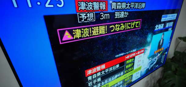 Magnitude 7.5 quake in northern Japan injures 23 people and triggers a tsunami