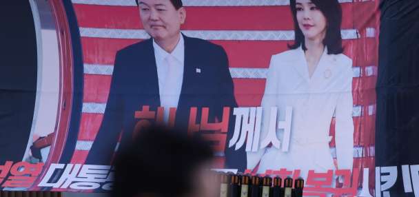 South Korea's former first lady sentenced to 20 months in prison for corruption