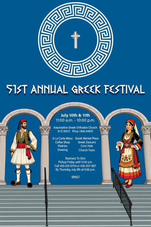 Price Greek Festival 2026