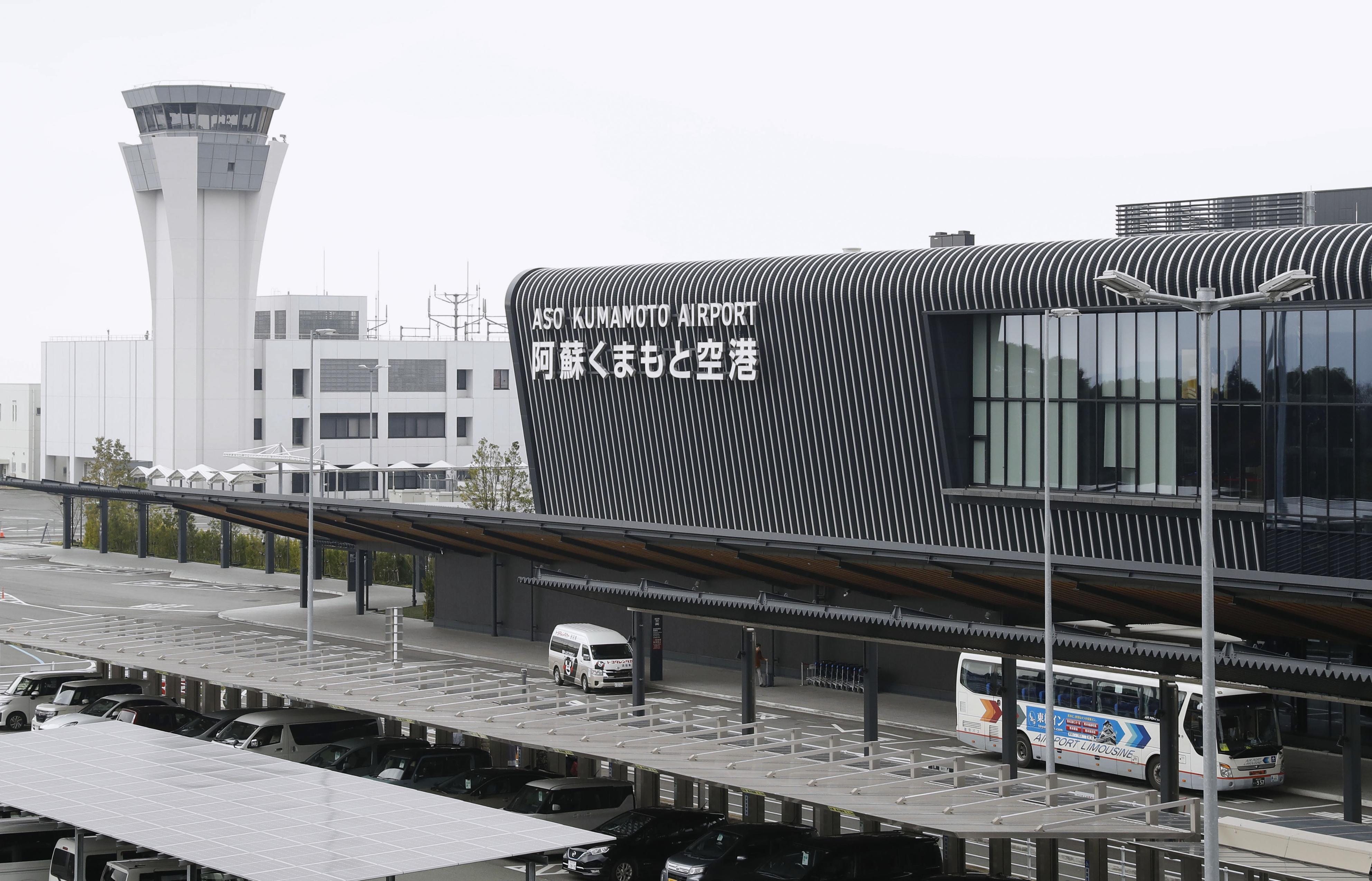 A 7.1 magnitude quake hits Japan's southern Kyushu island and dozens are injured or missing