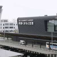 A 7.1 magnitude quake hits Japan's southern Kyushu island and dozens are injured or missing