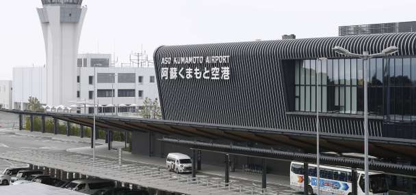 A 7.1 magnitude quake hits Japan's southern Kyushu island and dozens are injured or missing