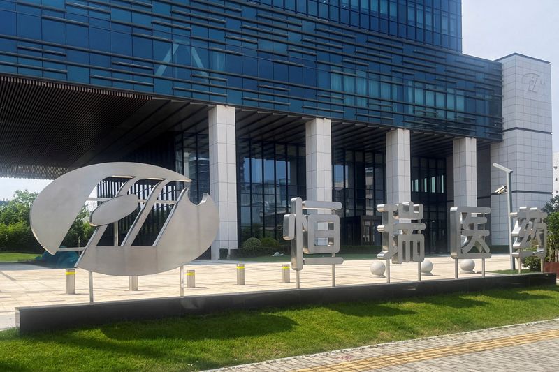 The logo of Jiangsu Hengrui Pharmaceuticals stands outside its office in Shanghai, China June 11, 2026.
