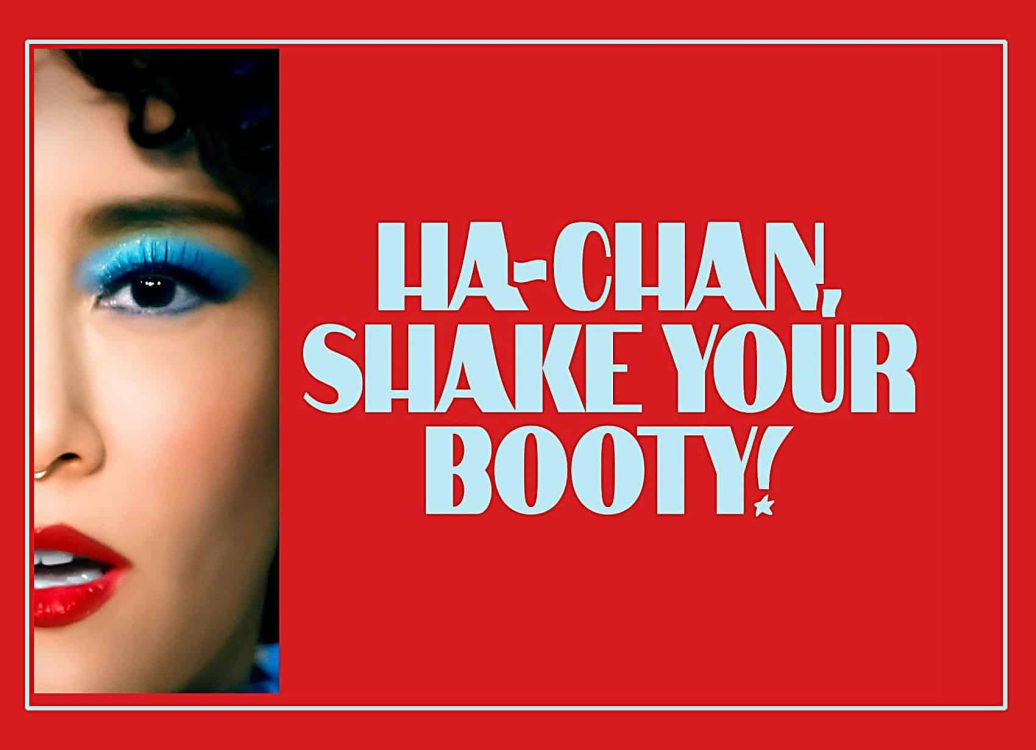 Park City Film Presents: Ha-Chan, Shake Your Booty!