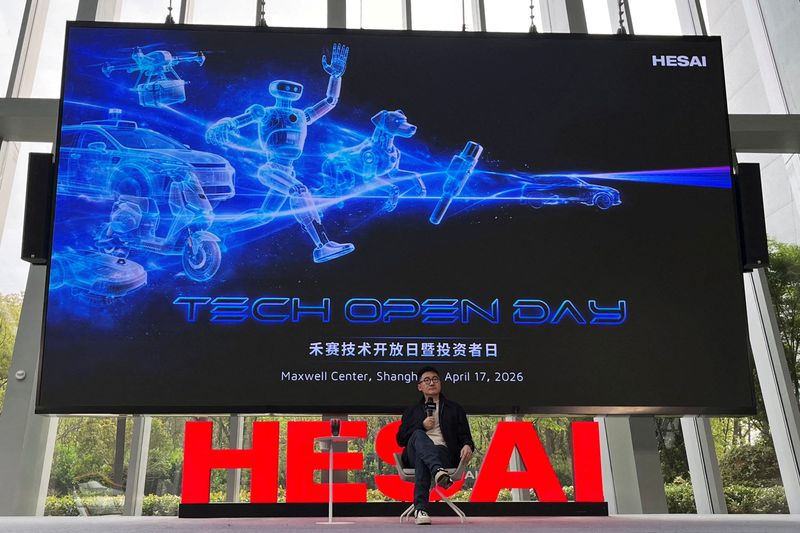 China's Hesai launches spatial camera to boost AI-powered robotics adoption