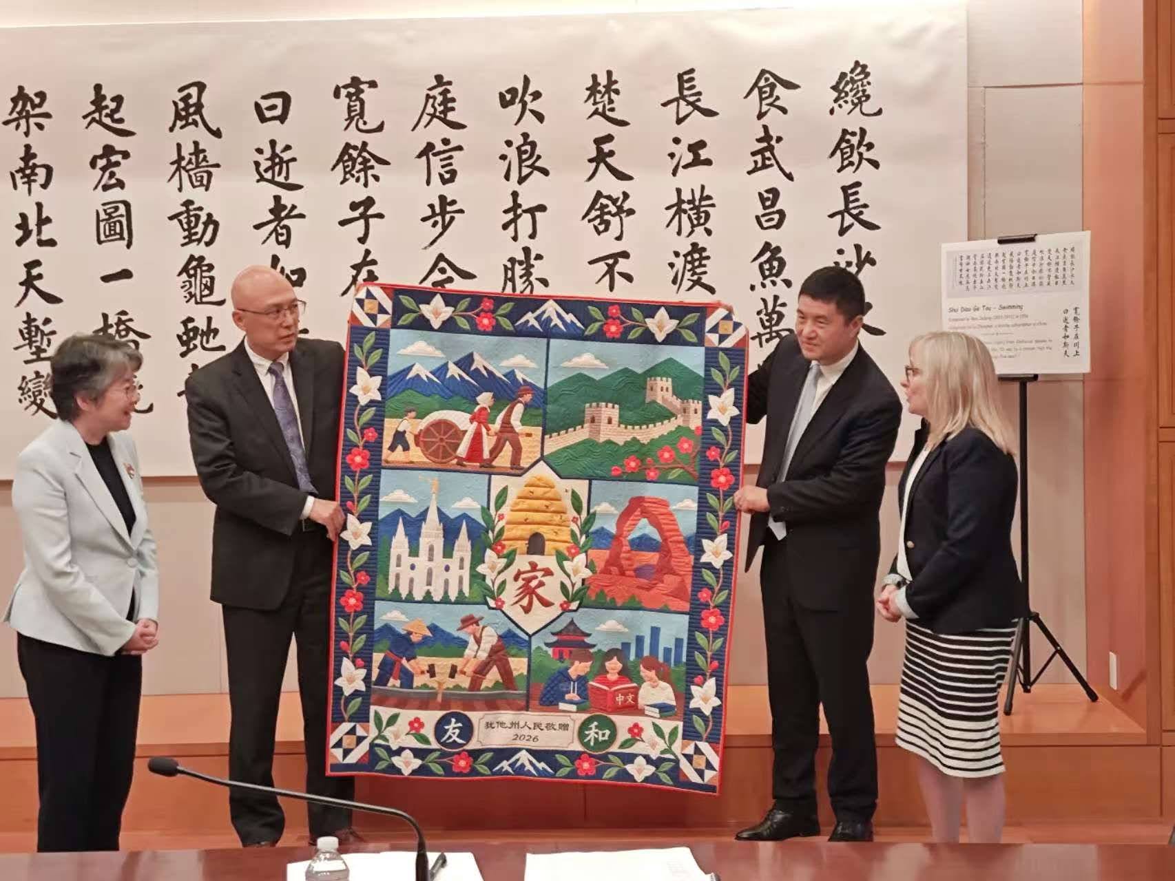 A delegation of Utahns, including high school students learning Chinese, presented a friendship quilt to the Chinese Embassy in Washington, D.C., in September 2026.
