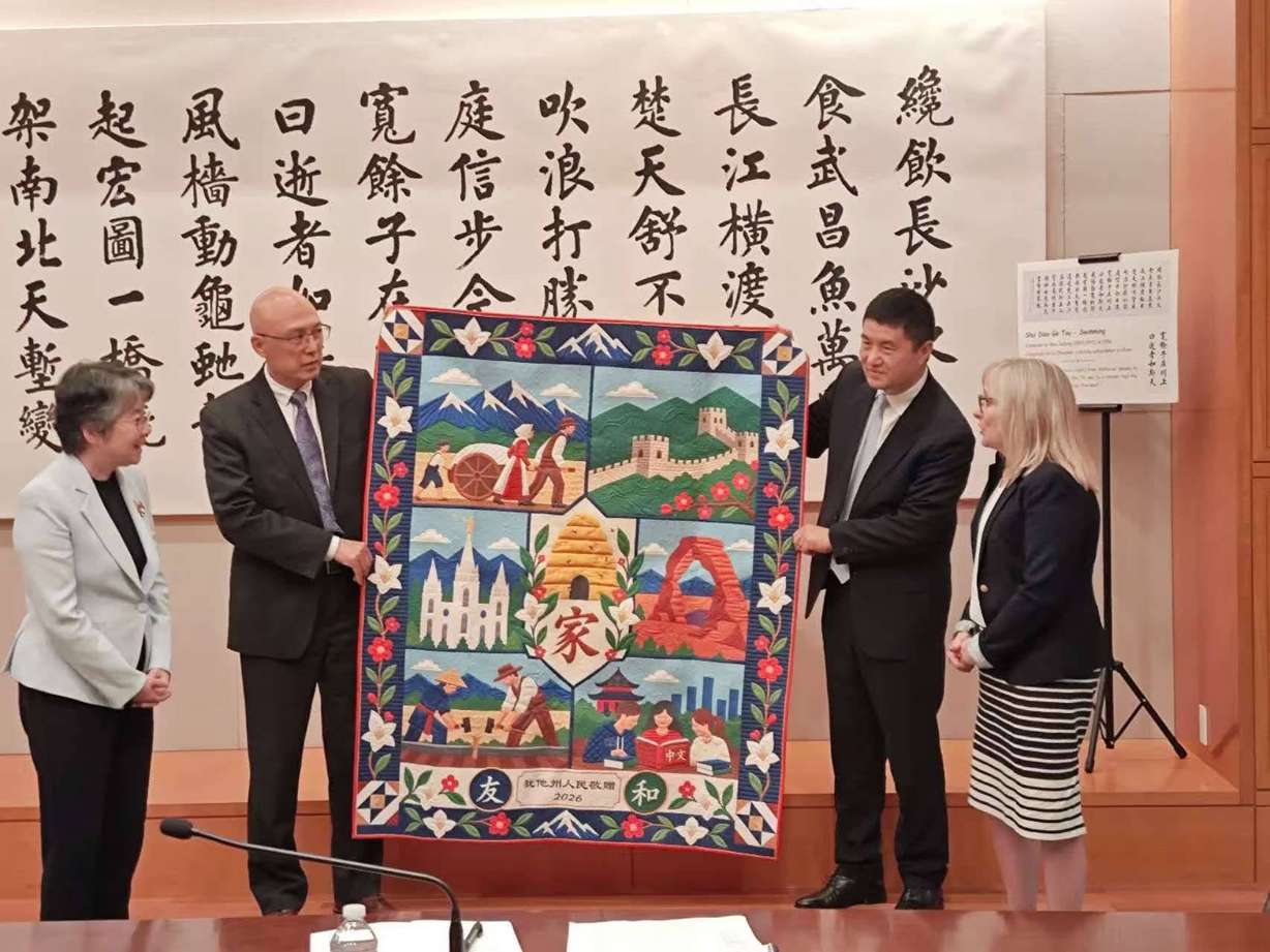A delegation of Utahns, including high school students learning Chinese, presented a friendship quilt to the Chinese Embassy in Washington, D.C., in September 2026.