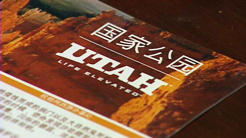 International agreement to bring more tourists to Utah